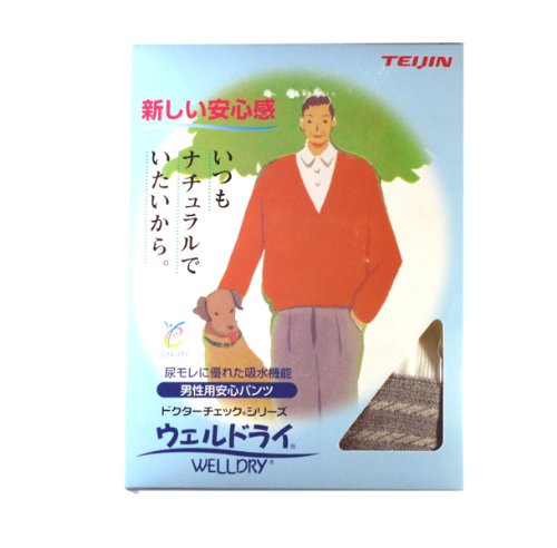 男性用安心パンツ テイジン ウェルドライ ソフトトランクス LBサイズ 15枚 Amazon | 安心パンツ ウェルドライ 男性用ソフトトランクス(吸水量40cc